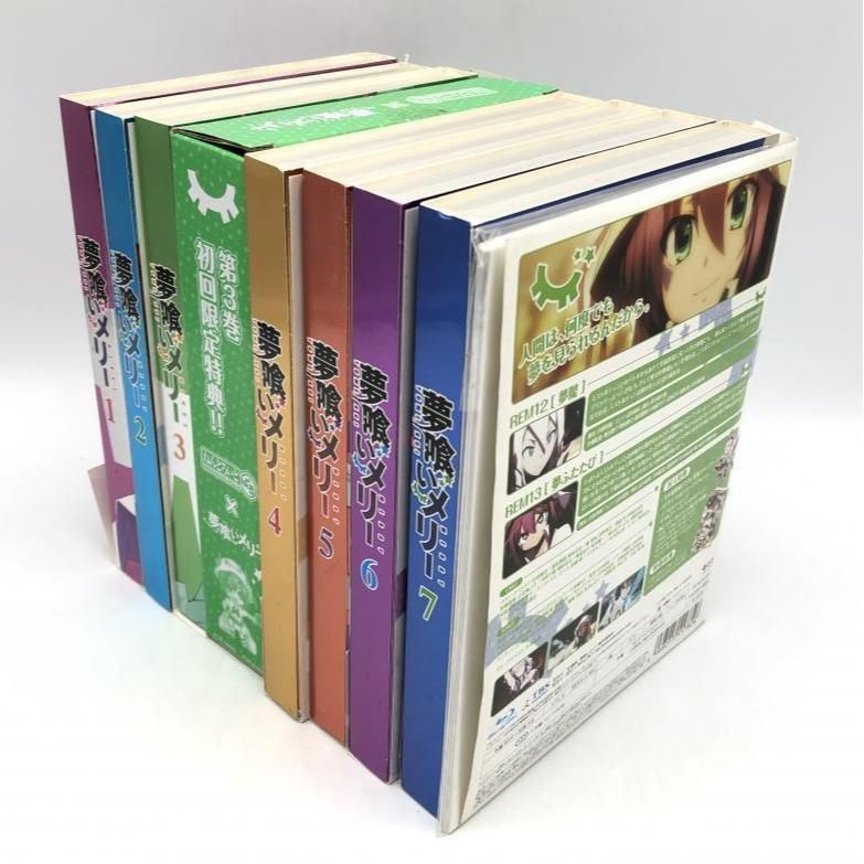 【新品未開封】夢喰いメリー Blu-ray  7巻セット★初回限定★1のみ開封 Amazon.co.jp: 夢喰いメリー 7【初回限定豪華3大特典付き