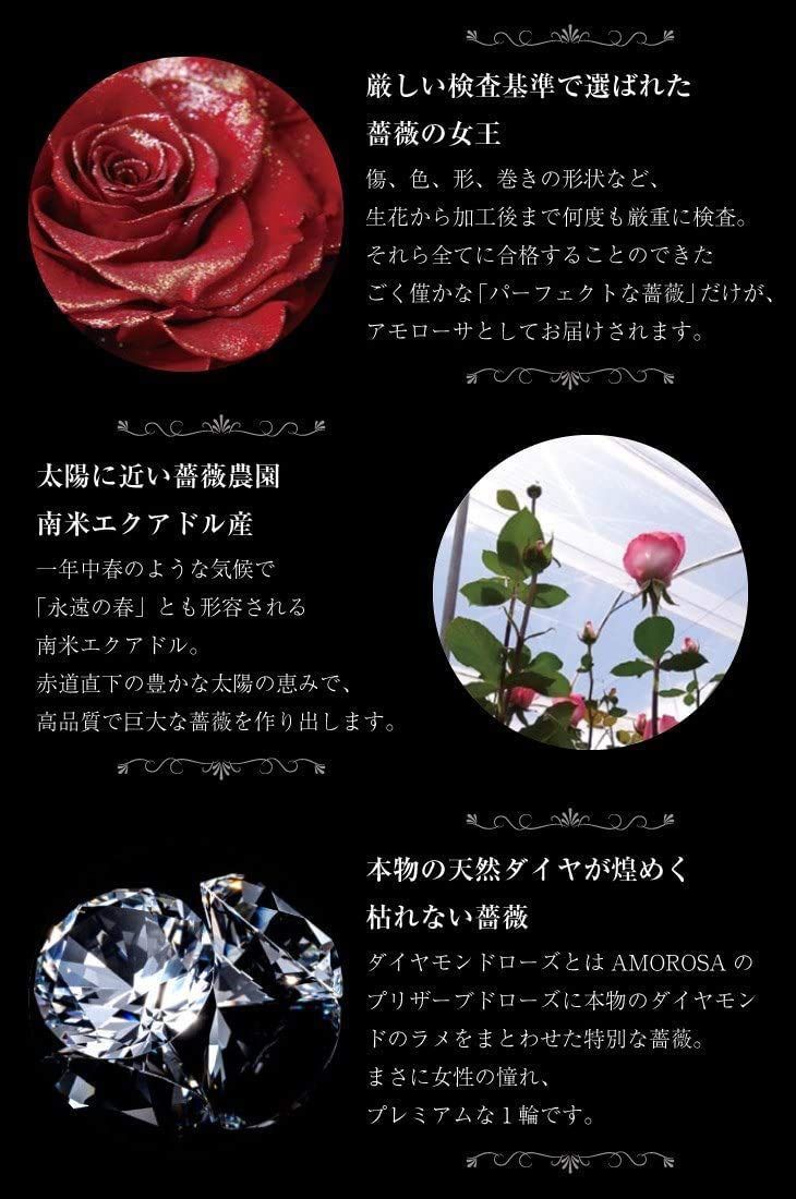 フラワー ダイヤモンドローズ