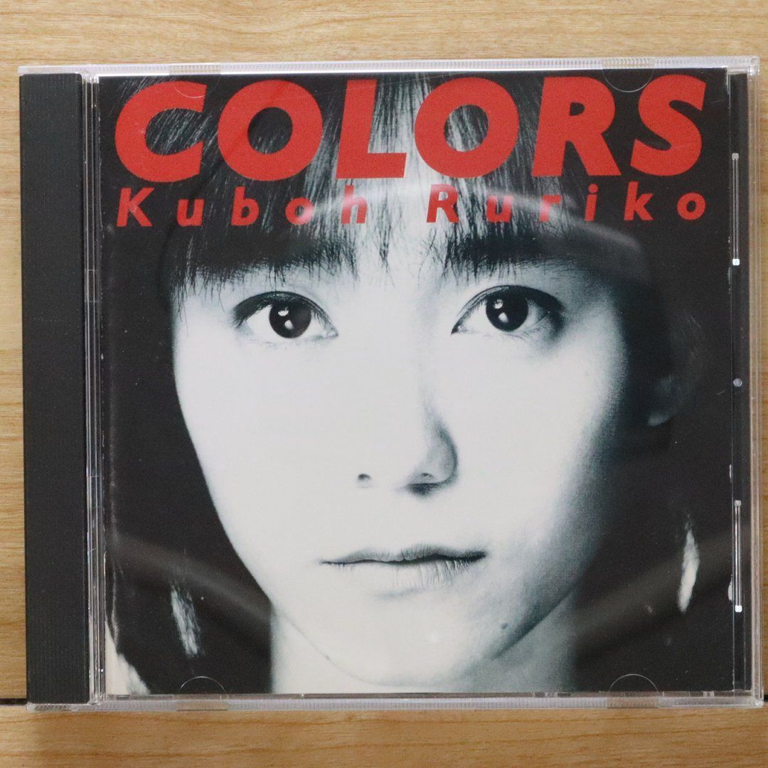 久宝留理子　未開封　プロモ盤　グッドミステイク　8センチ 8cmシングル 2025年最新】Yahoo!オークション - 久宝留理子(く か行)の中古品