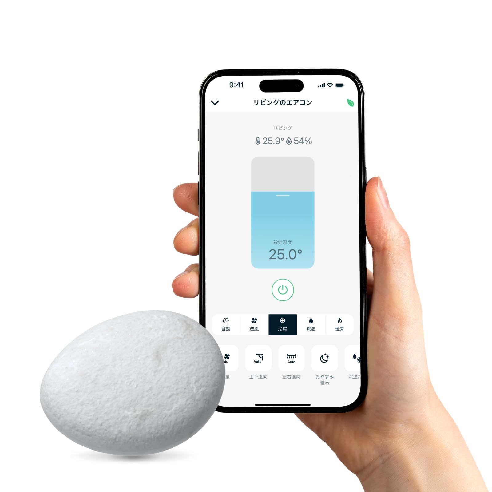 Nature Remo Lapis ネイチャーリモ スマートリモコン 温湿度センサー搭載 エアコンの節電を快適に Alexa|Google Home|Siri対応 Remo-2W3