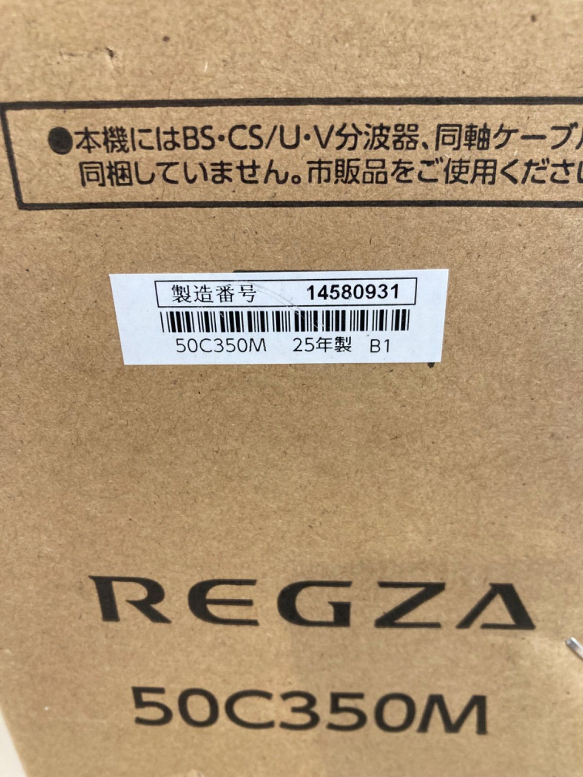 TOSHIBA テレビ