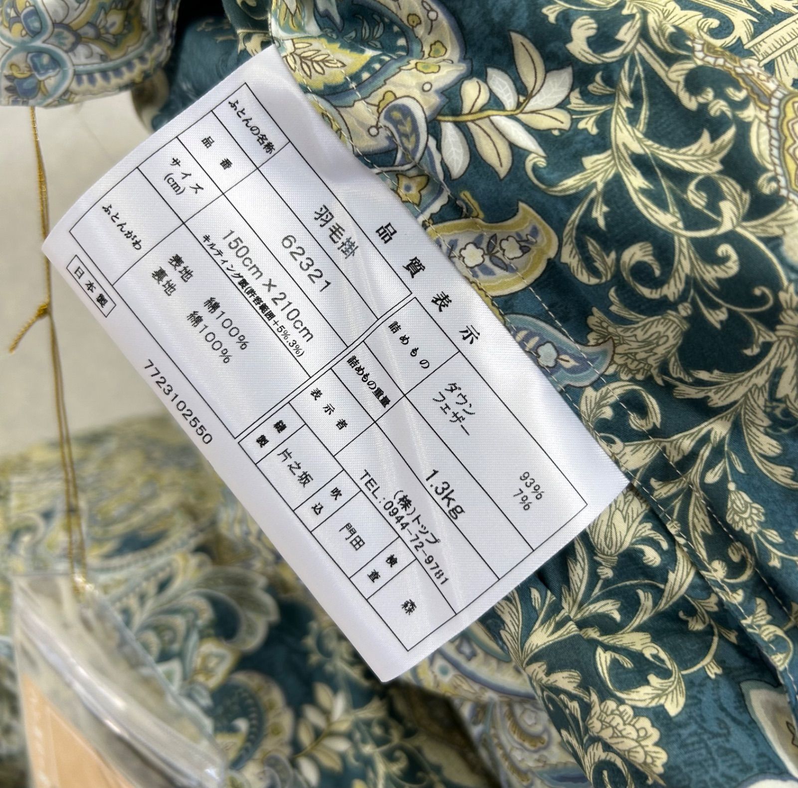 新品！超長綿60サテン二層キルトハンガリーマザーダウン羽毛