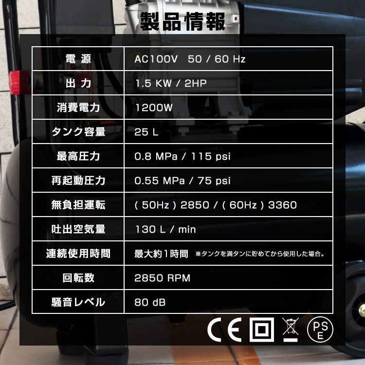 車