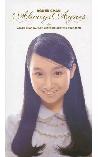 邦楽CD　アグネス・チャン/Always Agnes ～アグネス・チャン・ワーナー・イヤーズ・コレクション 1972-1978～[初回限定盤] Amazon.co.jp: Always Agnes ~アグネス・チャン・ワーナー