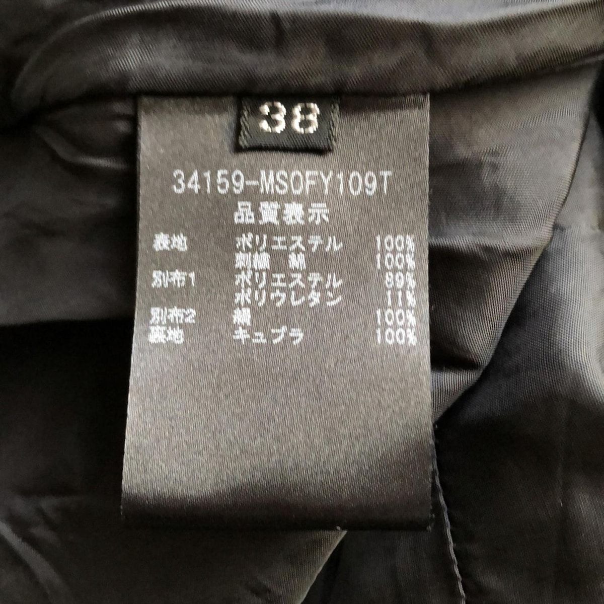 フォクシーニューヨーク ワンピース