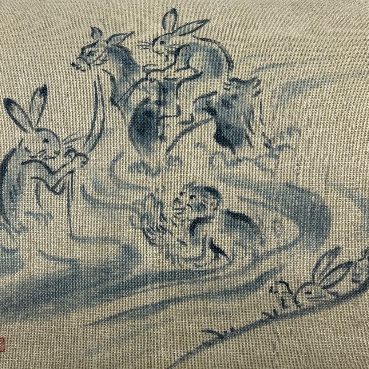 名古屋帯 落款