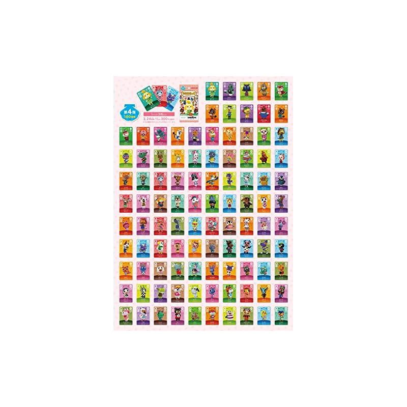 任天堂 - どうぶつの森　amiiboカード 第4弾 50パック入り 1BOX Amazon.co.jp: どうぶつの森amiiboカード 第4弾 (1BOX 50パック