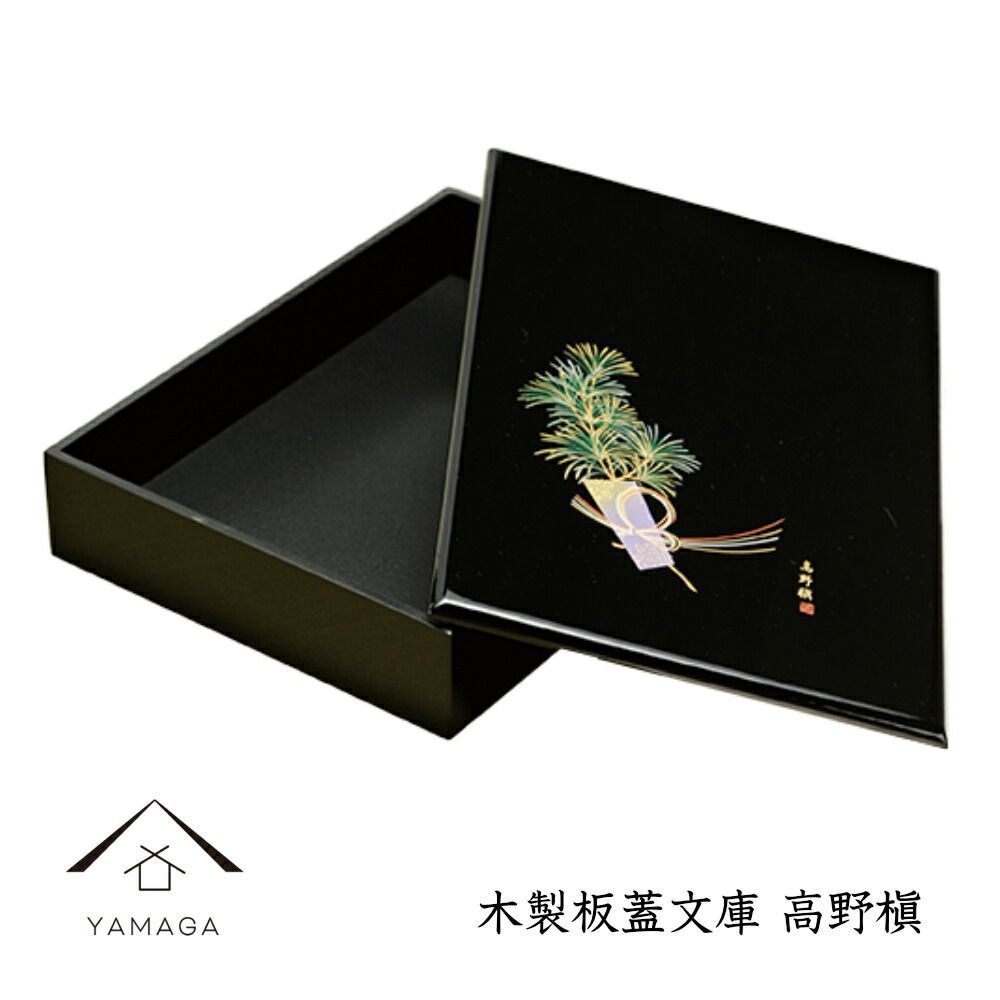 漆器　行器　外居　円筒型　4本脚　蓋付き　年代物アンティーク品　餅まき用　木箱付 書類入れ 木製 板蓋 文庫 高野槙 文庫 文箱 紀州漆器 漆器 日本