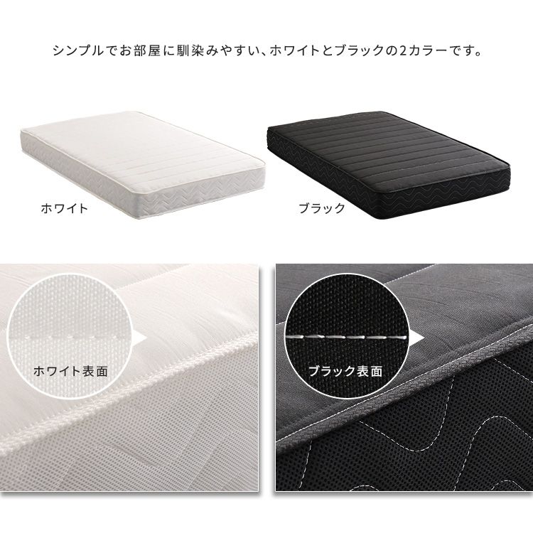 防ダニ