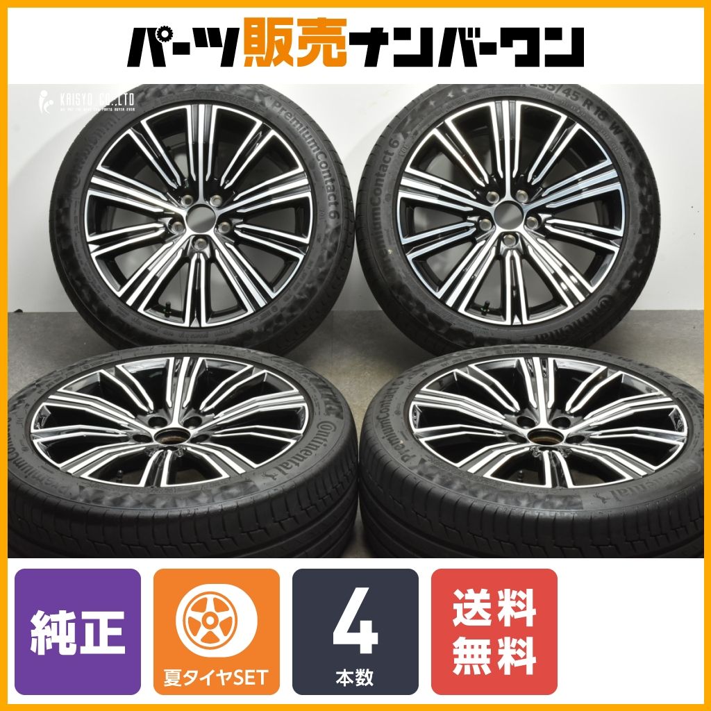 正規品】ボルボ V60 純正 18in 8J+42 PCD108 コンチネンタル