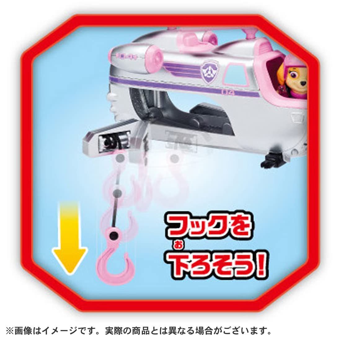 人気商品】スカイ ベーシックビークル アルティメットヘリ