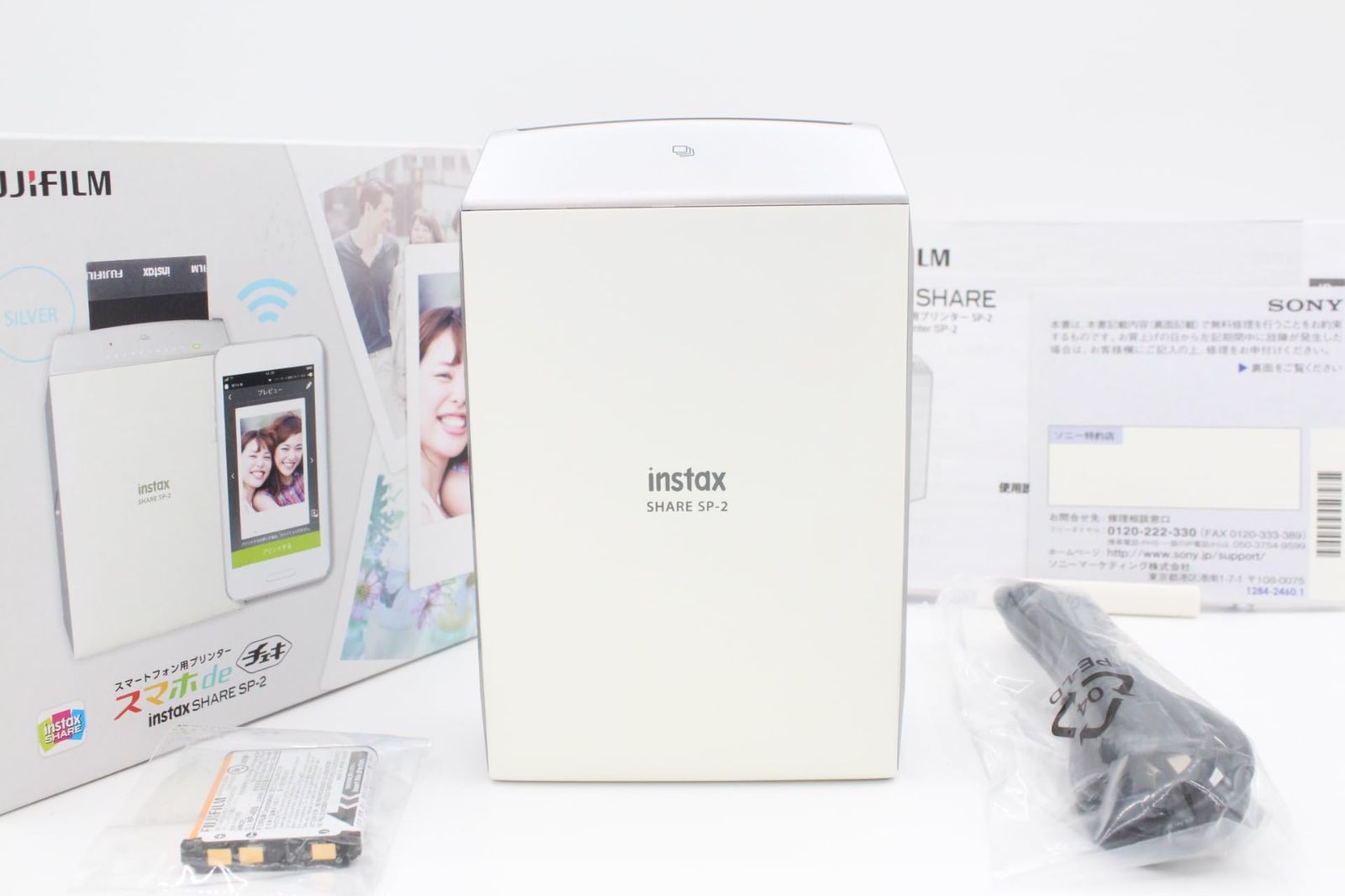 FUJIFILM スマートフォン用プリンター “スマホdeチェキ FUJIFILM スマートフォン用プリンター “スマホdeチェキ