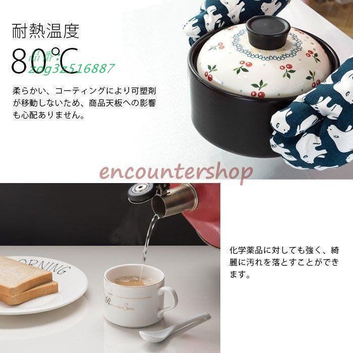 透明