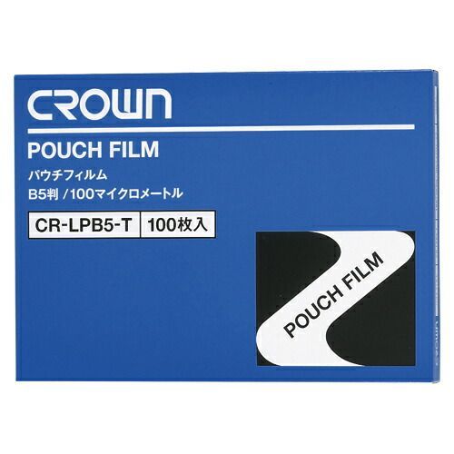 クラウン パウチフィルム CR-LPB5-T 100枚