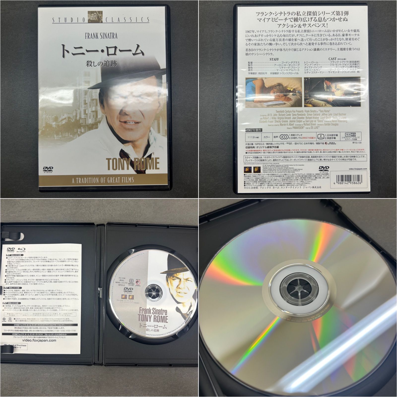 新品未開封 DVDまとめ売り 33タイトルDVD fe653a03eaa39e9.jpg