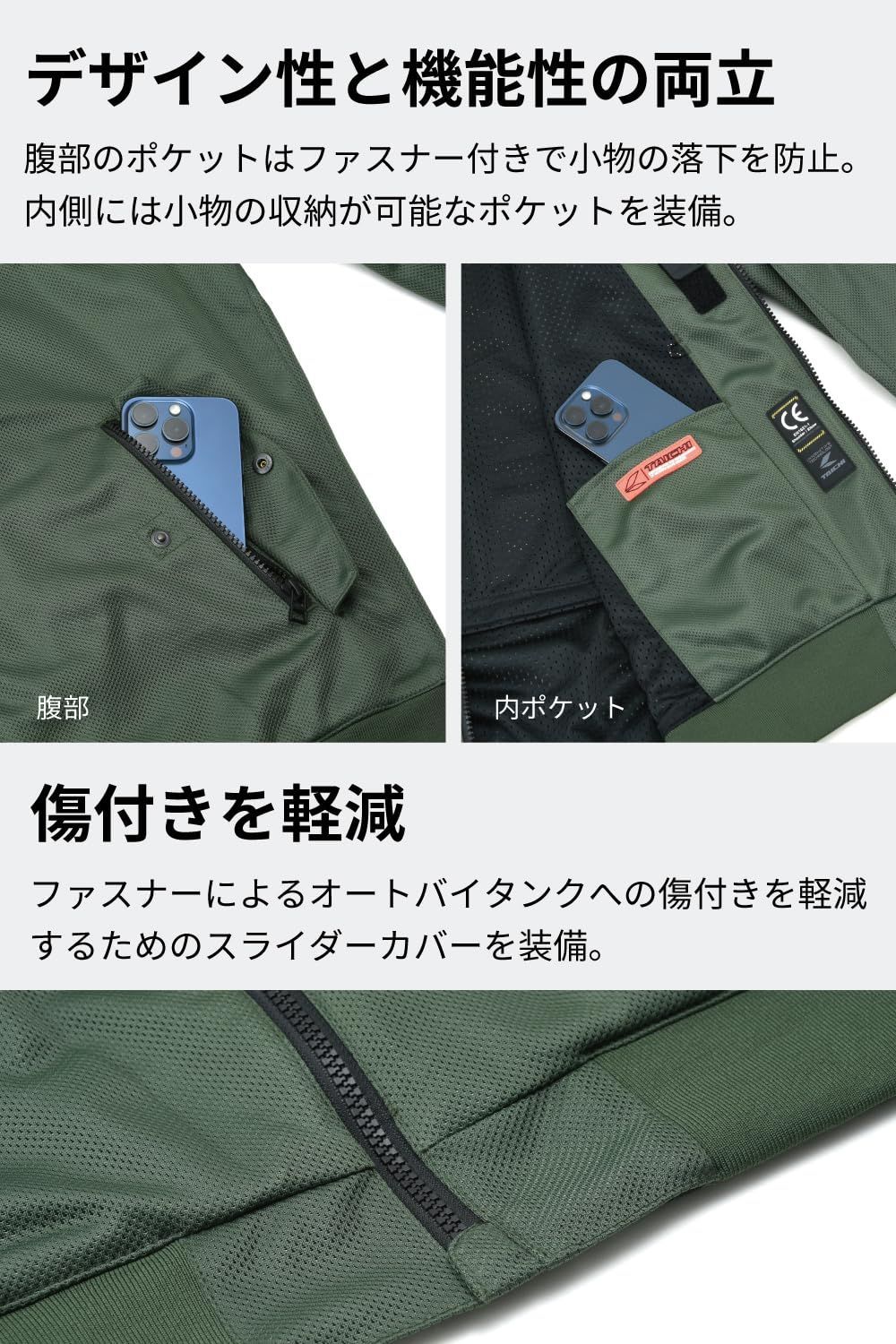 フライト ジャケット