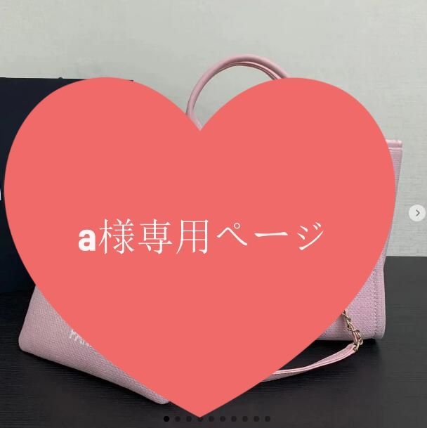 Soraさま専用ページ ラボ服 らぼ服 ハンドメイド 服 Soraさま専用 Labo様