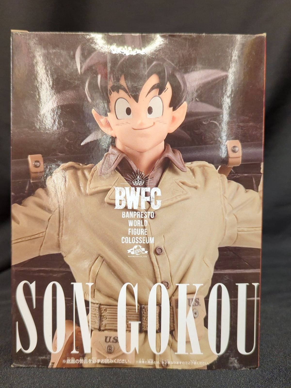 バンプレスト BWFCドラゴンボール 造形天下一武道会2 其之四 孫悟空
