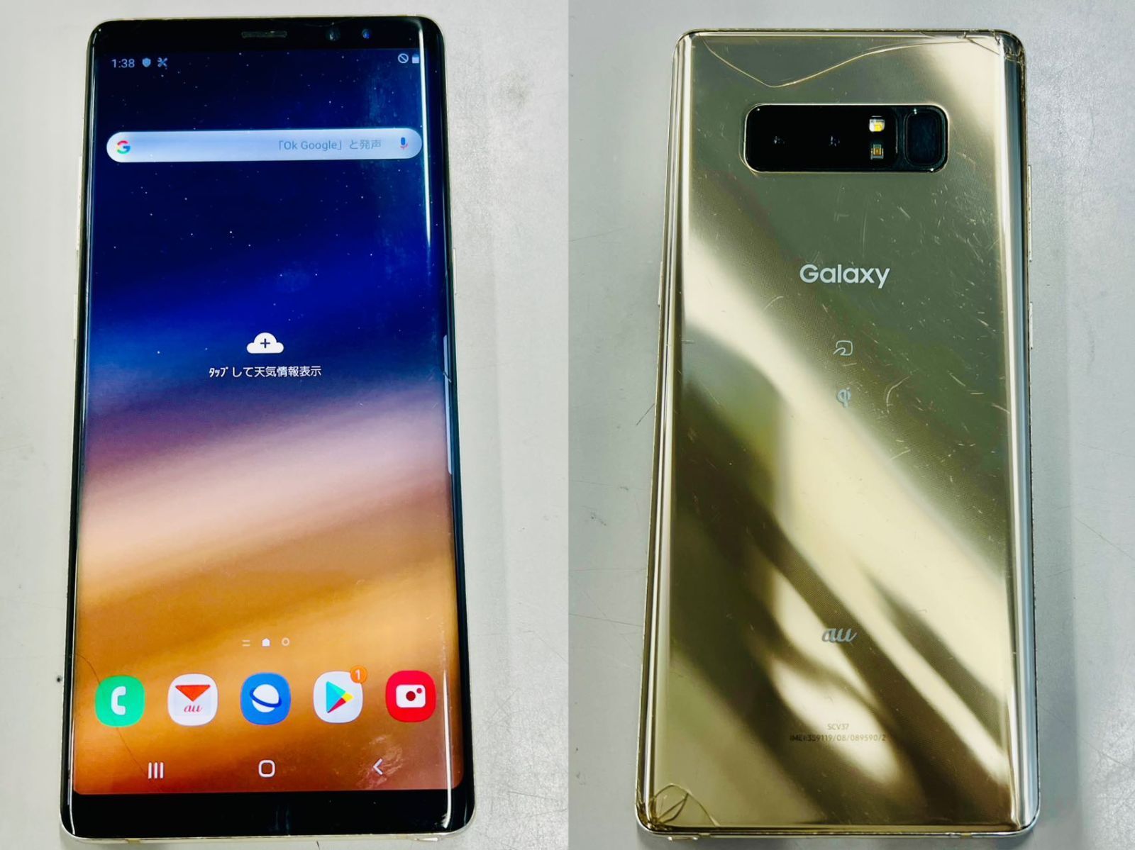 訳アリ品] SCV37 SAMSUNG Galaxy Note8 ゴールド AU：【管理番号