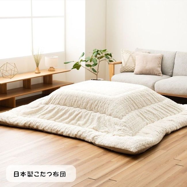 日本製ラビットファー調こたつ布団205x205cm こたつ掛布団 フランネル 741