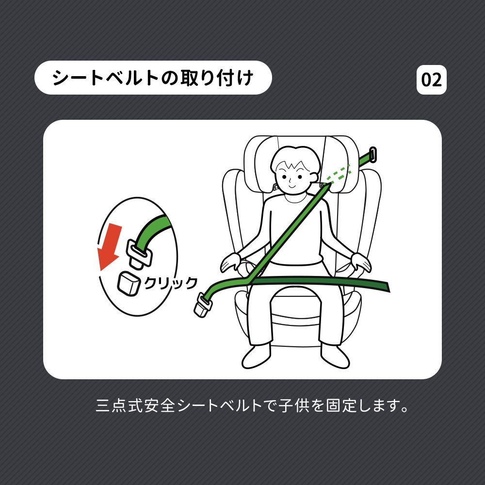 3歳頃〜12歳頃