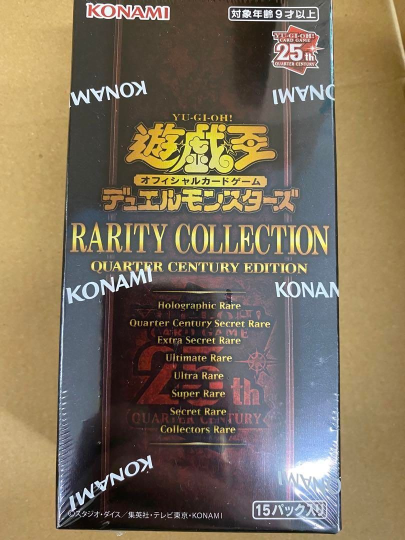 新品未開封シュリンク付き】遊戯王 RARITY COLLECTION レアコレ 1box 