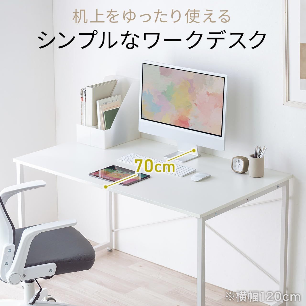 机 ブラック