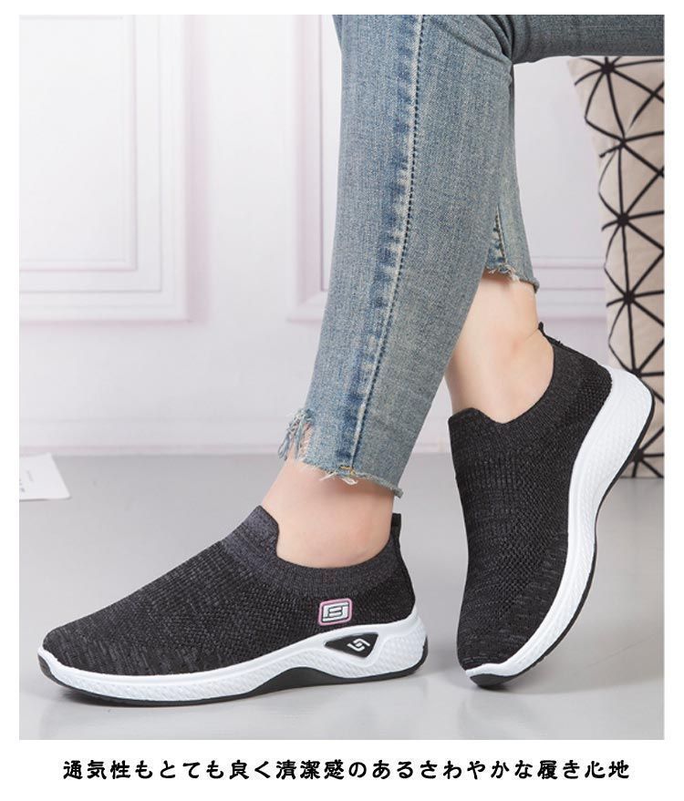 レディース ウォーキングシューズ