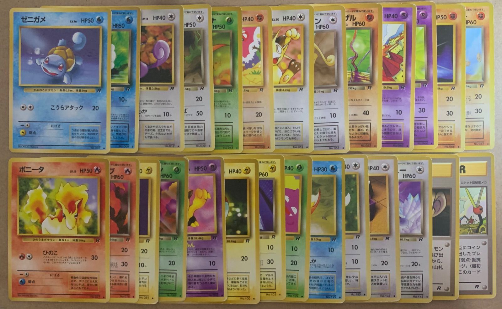 ポケモンカード 旧裏 わるいポケモン セット わるいシリーズのノーマル