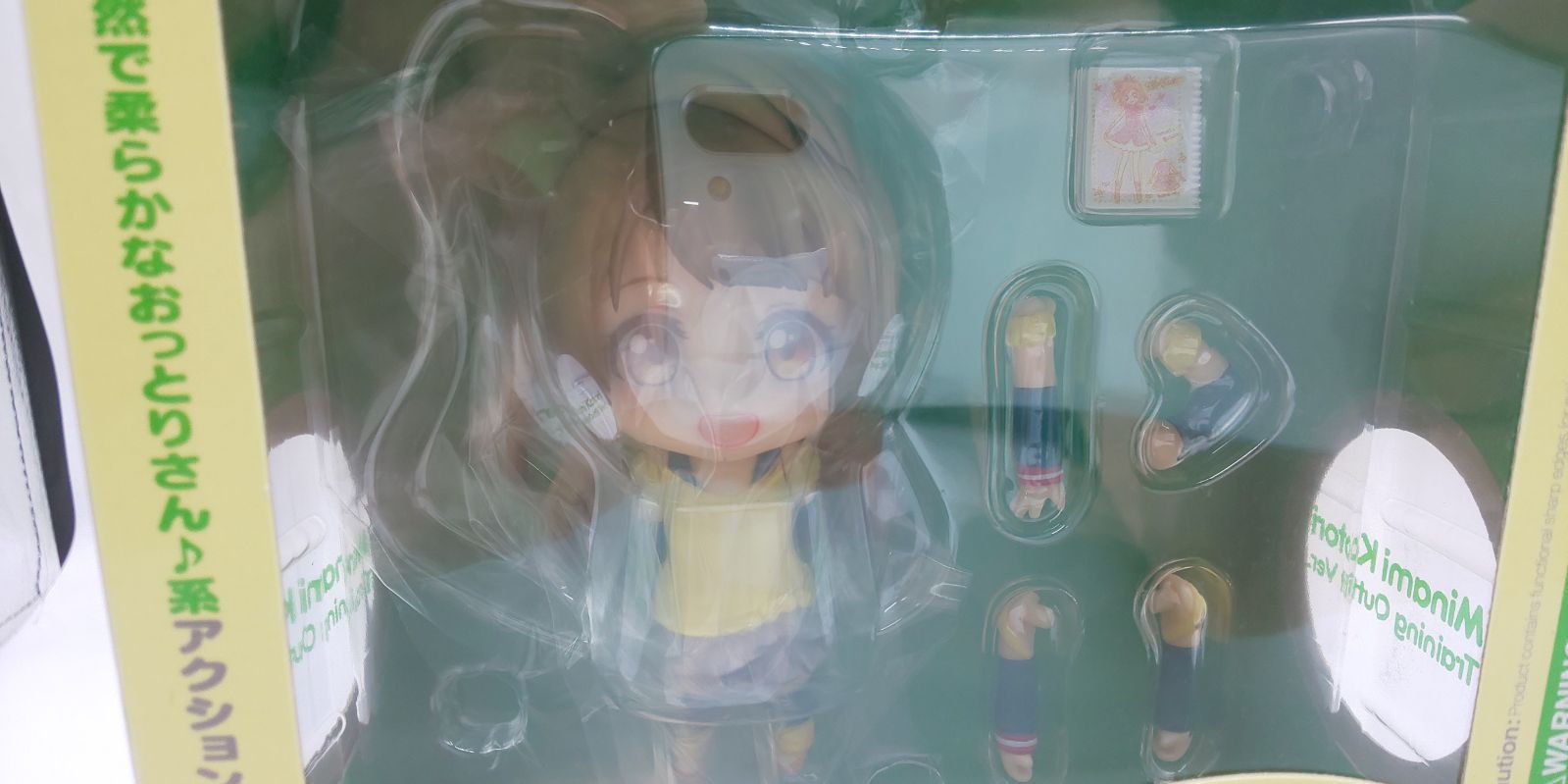 ねんどろいど ラブライブ！ 南ことり 練習着Ver. ノンスケール