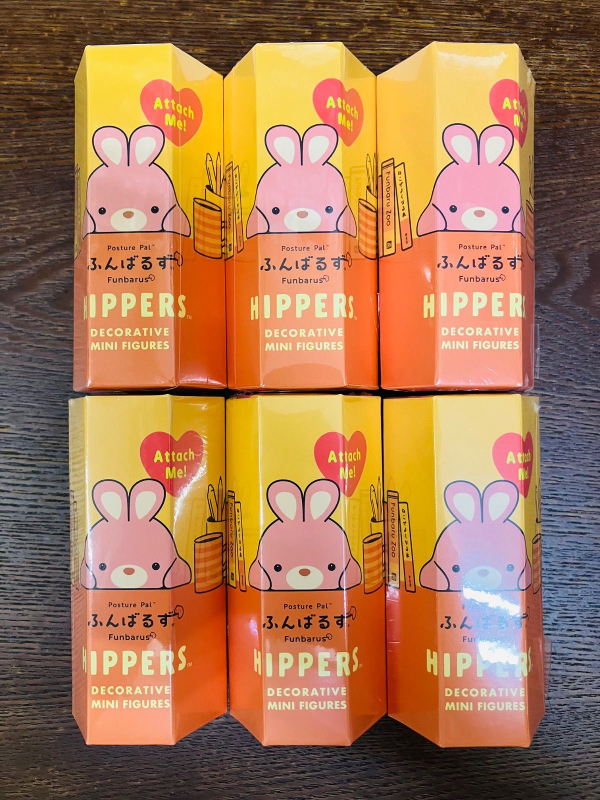 12個セット=1BOX] HIPPERS Funbarus ヒッパーズ ふんばるず : ユウセイ