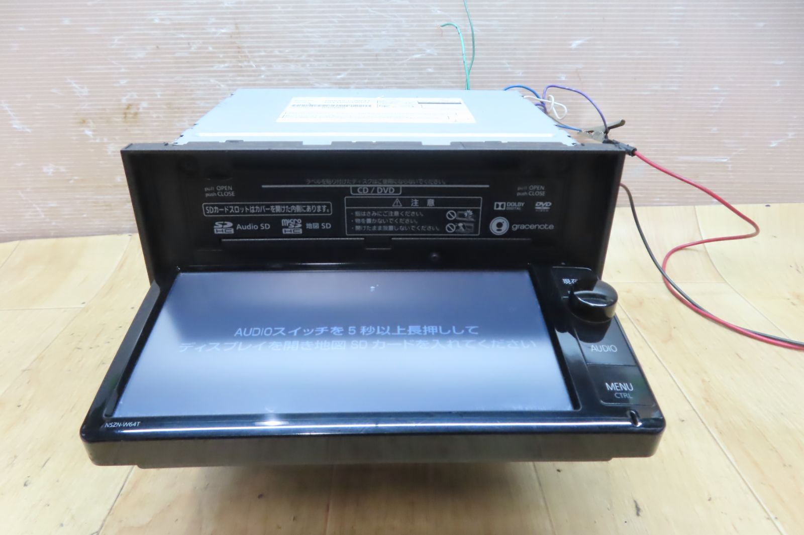 ☆F1359/トヨタ純正 NSZN-W64T SDナビ 本体のみ - メルカリ