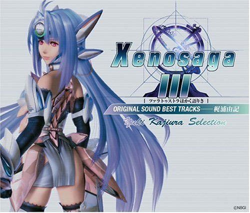 T-elos (テロス) ゼノサーガIII ツァラトゥストラはかく語りき 1/8 71r0aOTTf5L._UF894,1000_QL80_.jpg