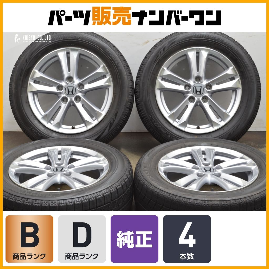 ステップワゴン 流用サイズ ホンダ CR-Z 純正 16in 6J 45 PCD114.3 ブリヂストン ブリザック VRX 205 60R16 アコード インスパイア