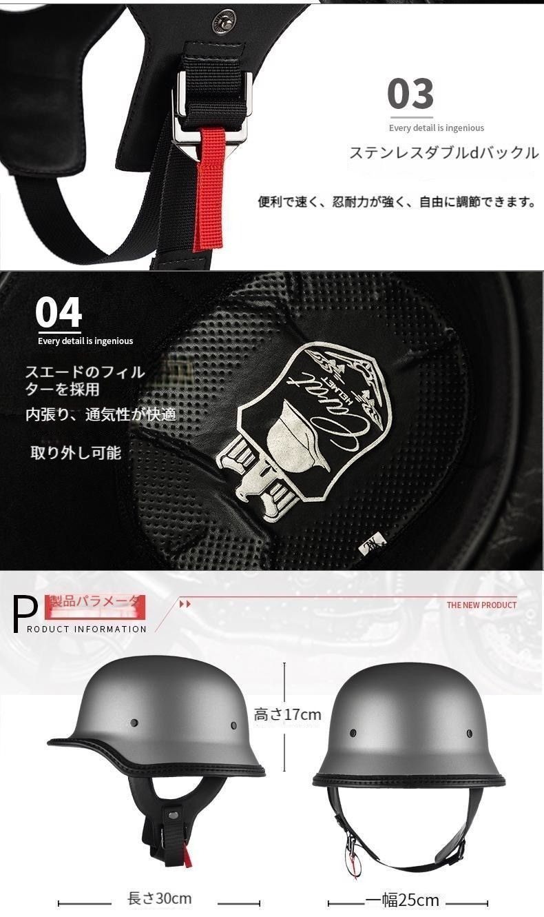 トレロヘルメットバイクヘルメット a人気半ヘル半キャップ
