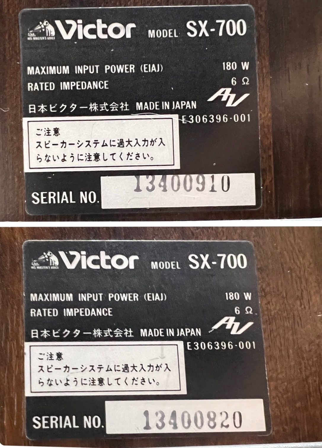 ☆美品 Victor ビクター SX-700 ペアスピーカー 3way - リサイクル