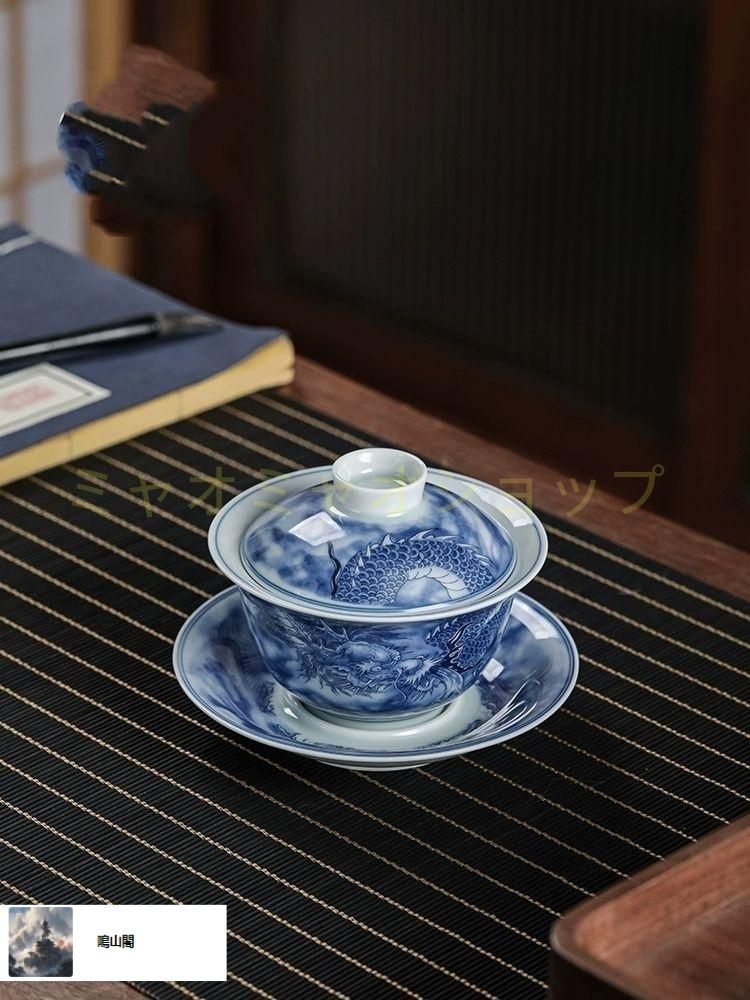 景徳鎮 青花竜紋三才蓋碗 茶碗 湯飲み煎茶器 新品未使用 景徳鎮 青花磁器竜紋三才蓋碗 煎茶器 新品未使用 - メルカリ
