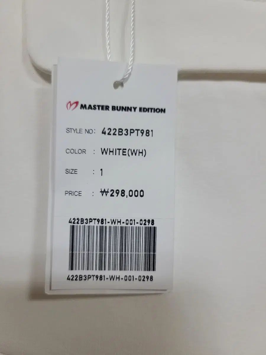 バンド キュロット