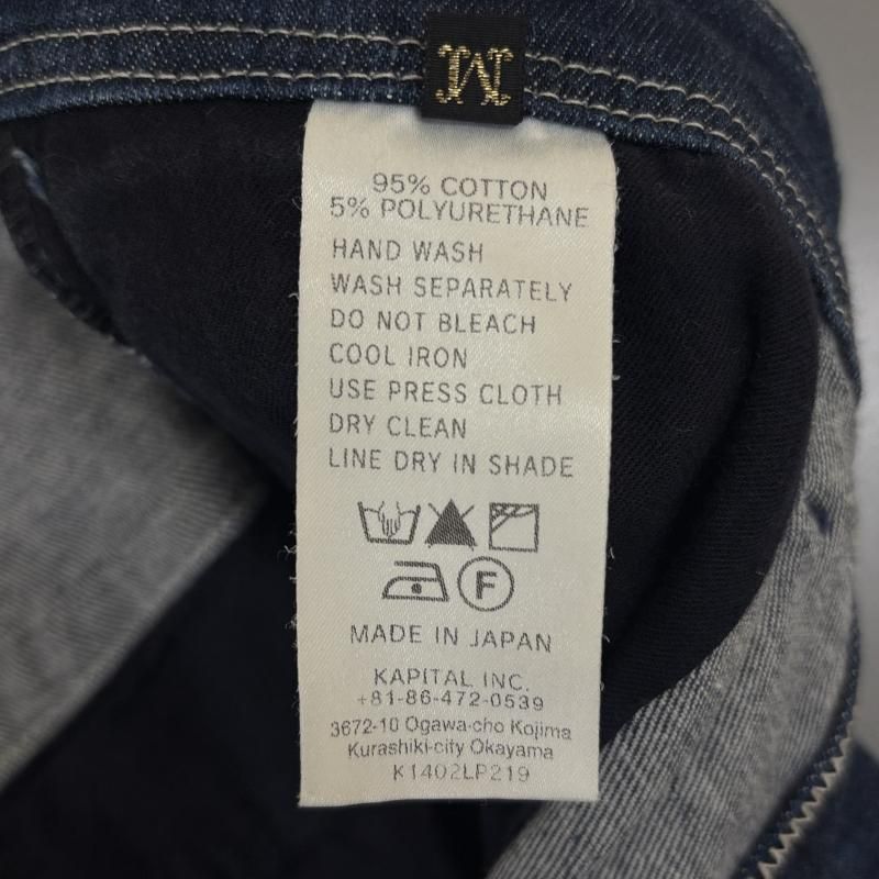 KAPITAL キャピタル その他ボトムス K1402LP219 ストレッチ デニム スリム サルエル ピエロ パンツ インディゴ USTAUSTRALIA_COM_AU