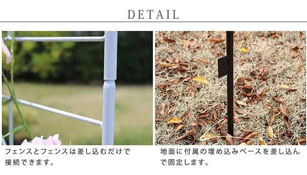 アイアンアーチ おしゃれ