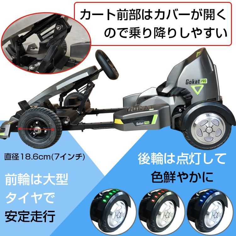 カート 電動 ボード フレーム ホイール バランス 遊園地 od428 カート 電動 ボード フレーム ホイール バランス 遊園地