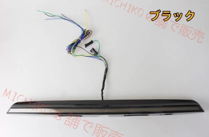 LEDテールゲートランプ トランクレターランプ