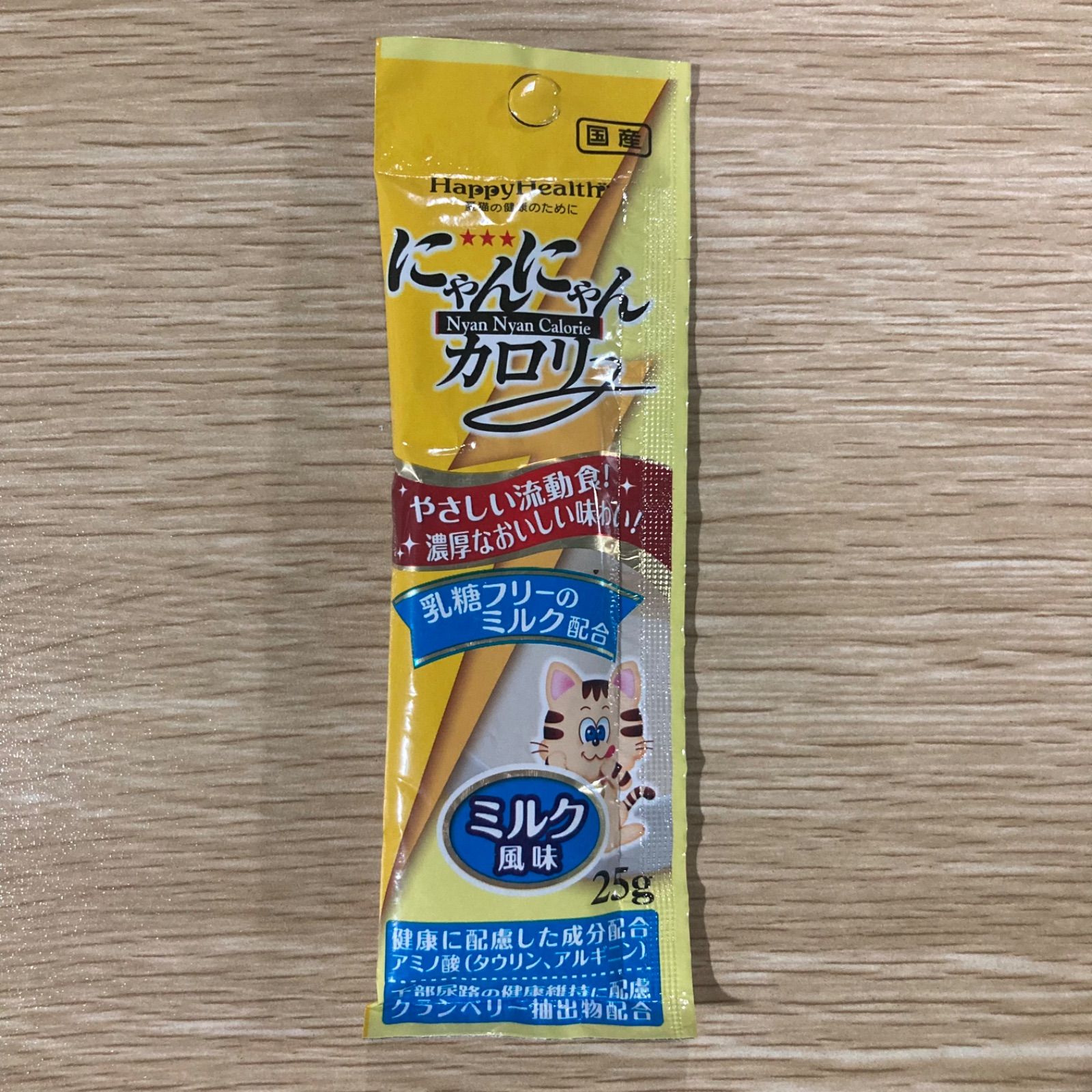 にゃんにゃんカロリー ミルク風味 25g×5袋 猫用流動食 栄養補完食