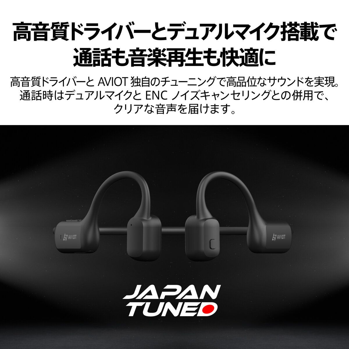 骨伝導ヘッドホン WB-K1-BK