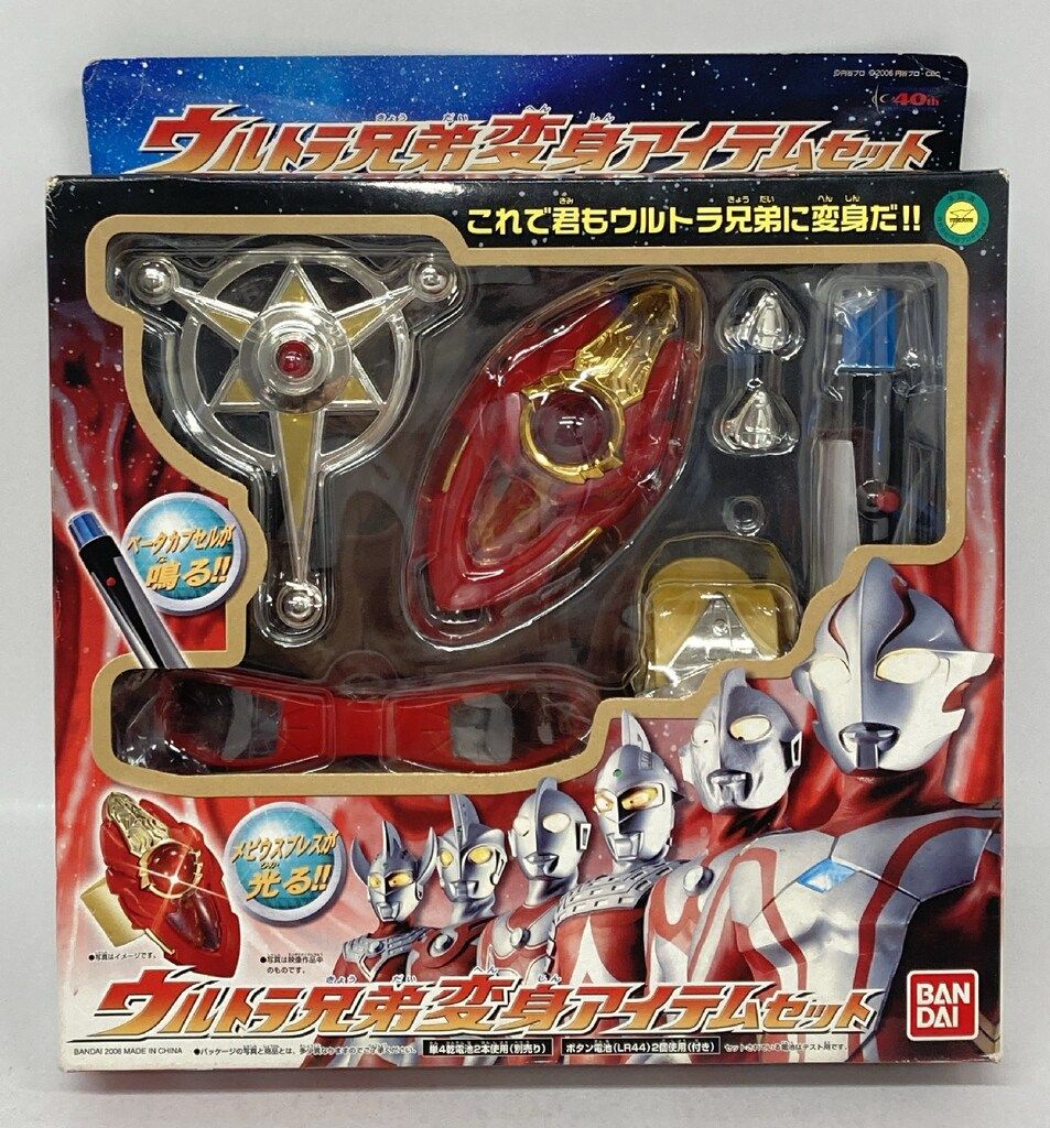 昭和レトロ】パブミラー 日産 Be-1 壁掛け 鏡 ヴィンテージ 80