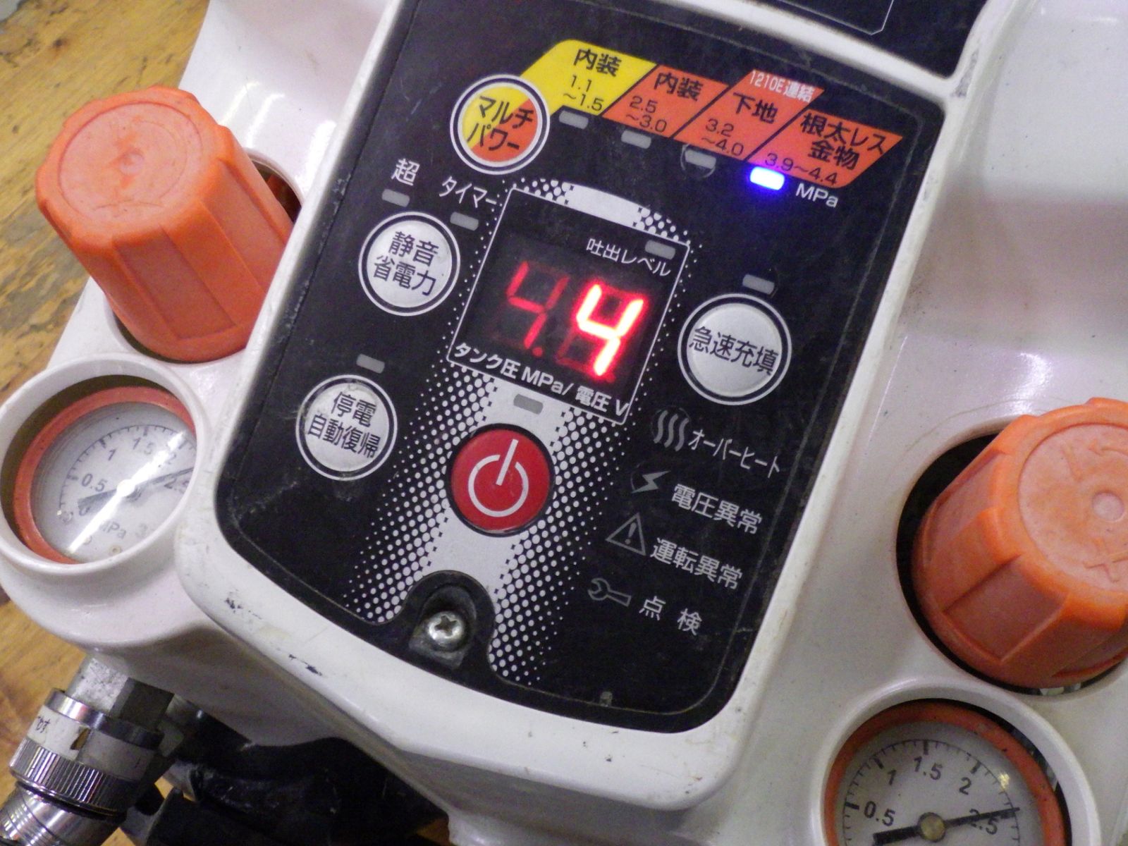 マックス MAX 高圧コンプレッサー 1250EⅡ 満タンまで7分15秒 エア工具 マックス MAX 高圧コンプレッサー 1250EⅡ 満タンまで7分15秒 エア工具