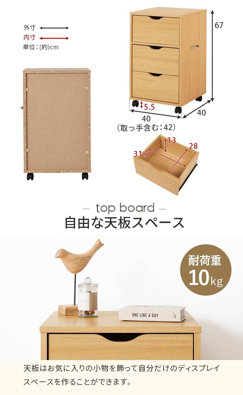 大幅値下げ 【未使用・良品】ブラウンチェスト 人気商品】取っ手付き 幅40 キャスター付き スリム 奥行40