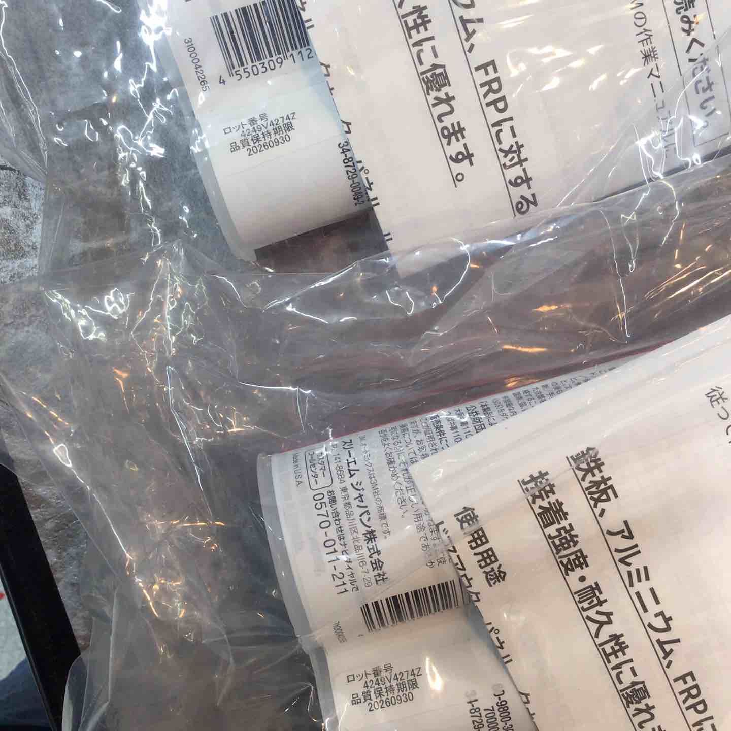 消耗品その他