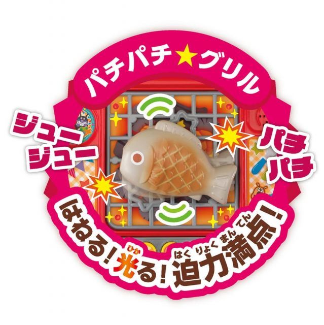 ジョイパレット JOYPALETTE アンパンマン お肉 お魚 お野菜も! パチパチはねる大きなBBQコンロセット SKLAD-KIRPICHA_RU