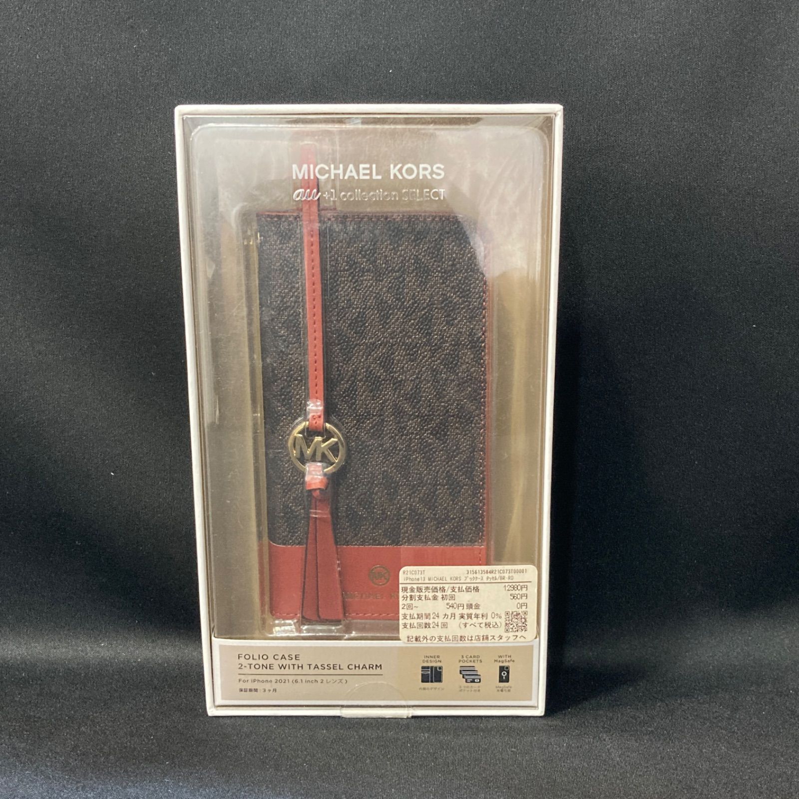 iPhone 13 mini用 MICHAEL KORS ブックタイプケース／Beige Pink
